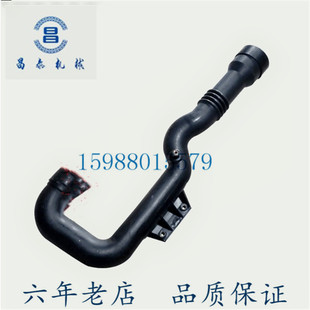 6D95发动机 小松PC200 5挖掘机 260 涡轮增压器进气管连接管 280
