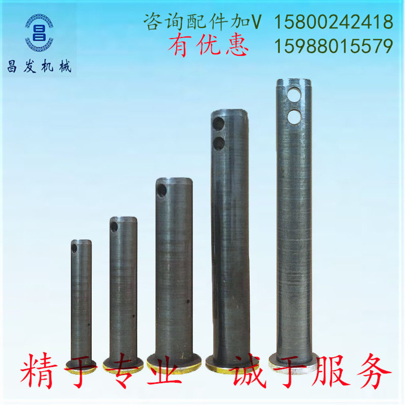 挖掘机斗轴斗销30 35 40 45 50 55直径全系列挖掘机斗销耐磨粹火