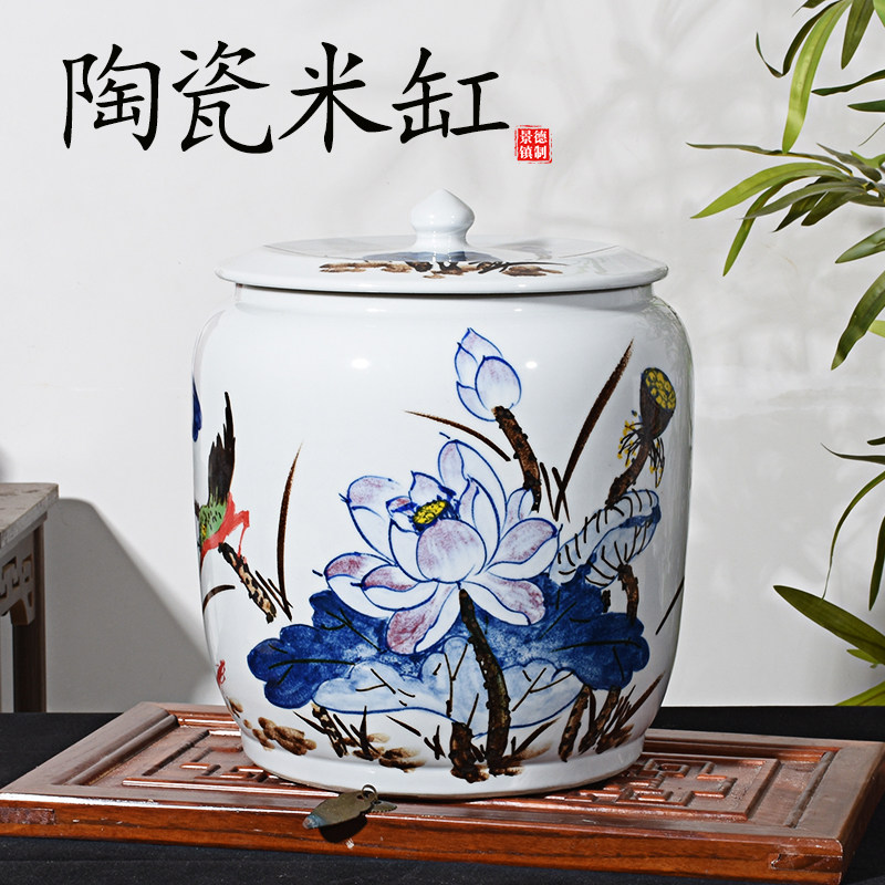 景德镇荷韵陶瓷米缸密封油缸面粉桶20/30/50斤家用防潮茶叶储物罐