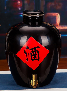 景德镇陶瓷酒坛子 10斤20斤30斤50斤酒坛酒瓶泡酒坛 储酒罐