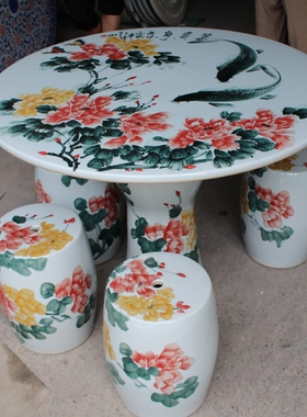 景德镇陶瓷户外庭院阳台桌子