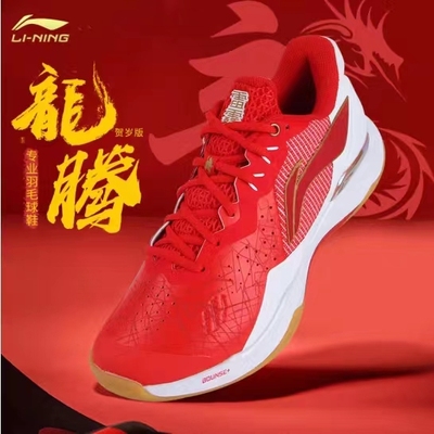 龙年限定羽毛球鞋张楠签名