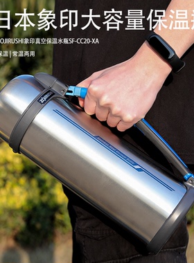 现货日本专柜象印户外旅行保温壶SF-CC15/CC20运动水壶水杯1.5/2L