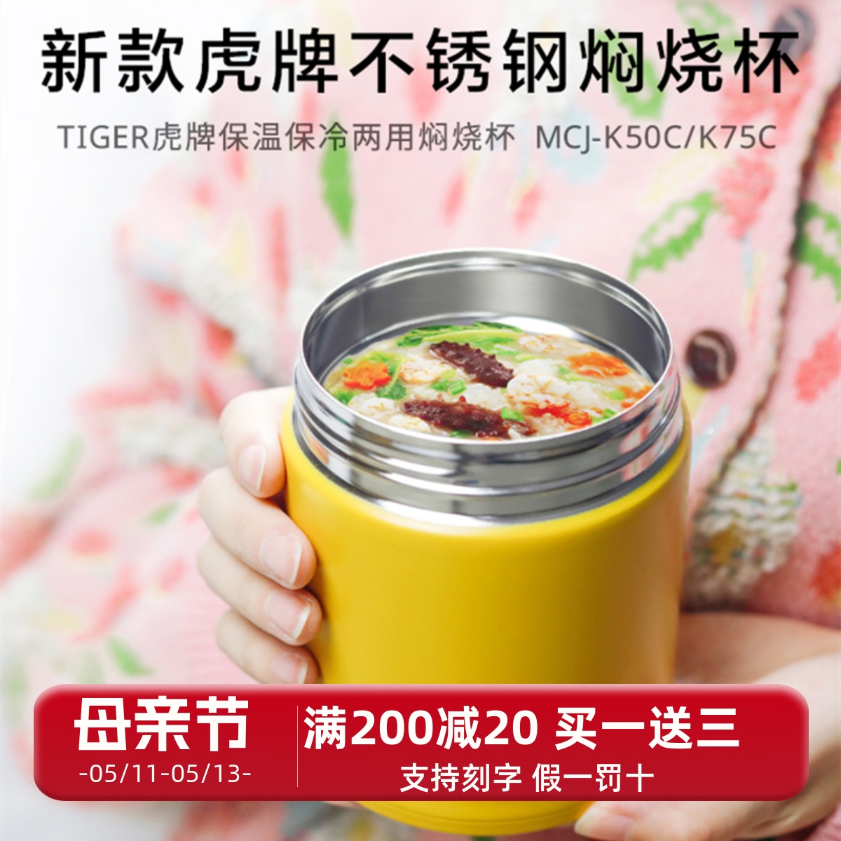 日本TIGER虎牌焖烧杯焖粥保温饭盒便携保温桶大容量煮粥便当盒MCJ