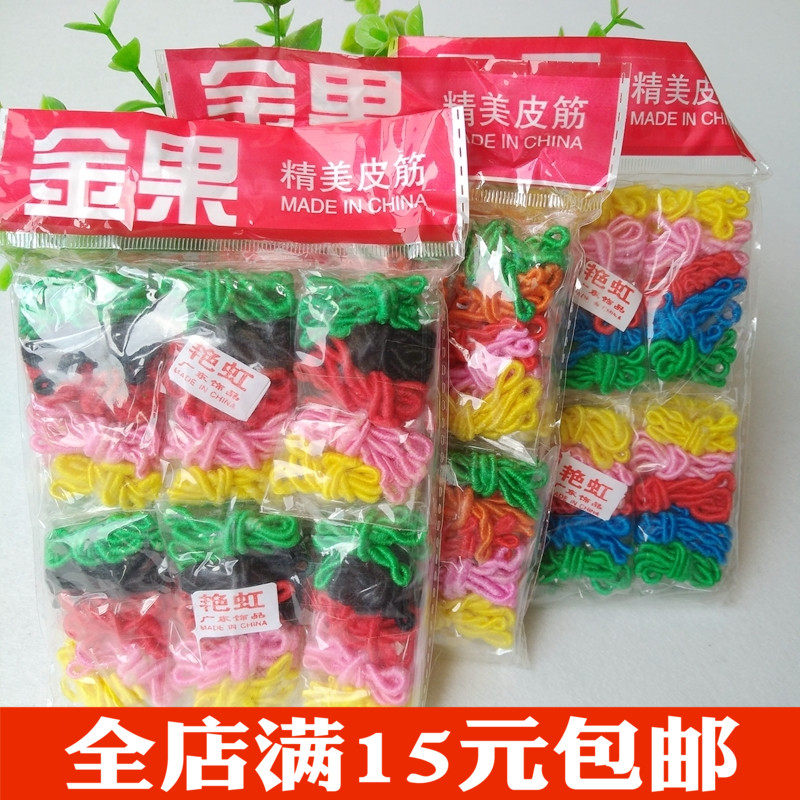 儿童发圈儿童缠线细皮筋金果不伤发宝宝幼儿毛线皮筋皮套头发绳