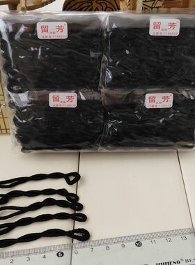 日韩版留芳黑色发绳打底皮筋