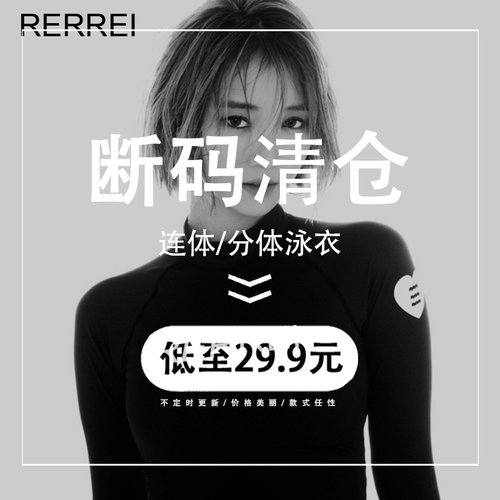 冲浪服女长袖泳衣女防晒潜水服