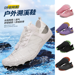 防滑防割潜水徒步登山鞋 游泳鞋 男女水上乐园涉水溯溪鞋 速干沙滩鞋