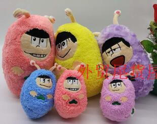 现货正品Max Limited阿松 日版 怪兽松 毛绒公仔大小挂件包包挂件