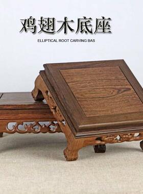 鸡翅木底座红木工艺品摆件