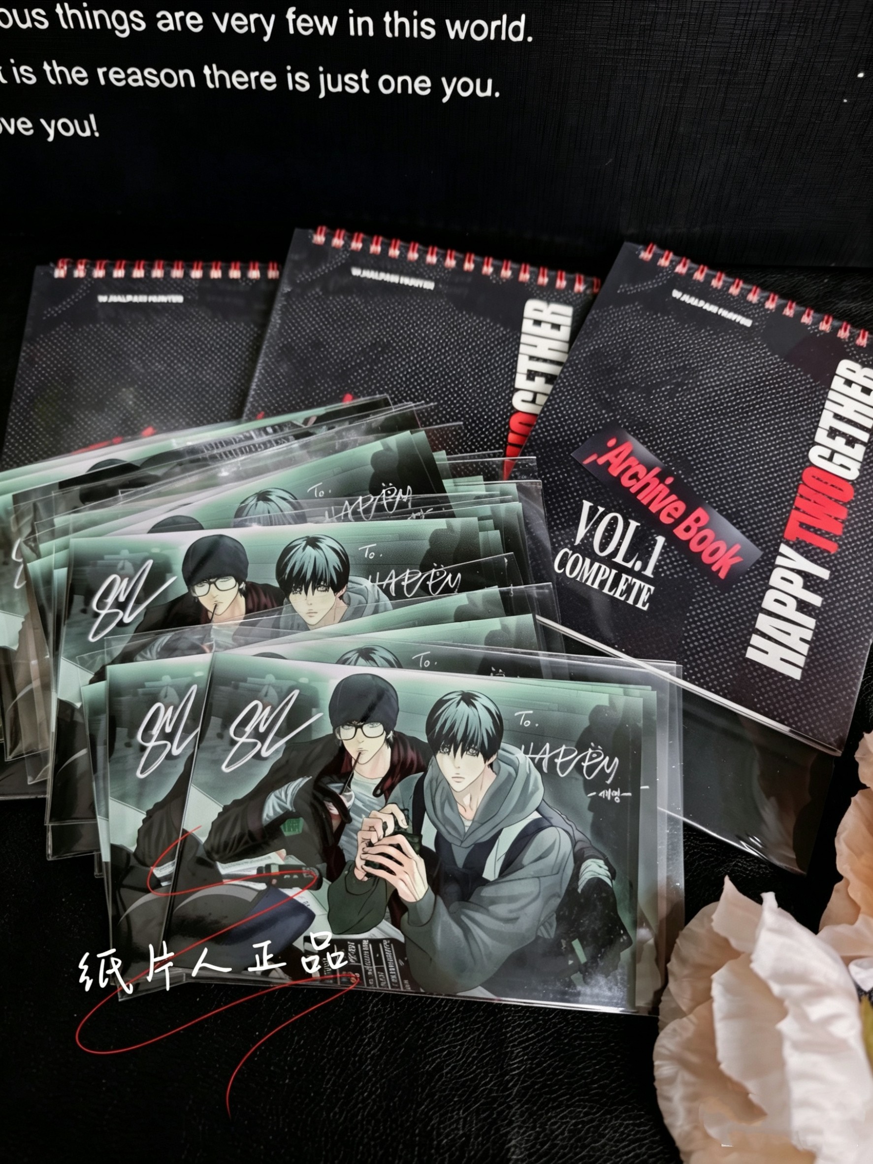 【纸片人】韩国正品韩漫周边Happytwogether台历全套+特典明信片
