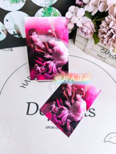 韩国机器打印保真韩漫周边周一的救星官方相卡6寸