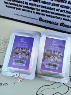 【定义关系】韩漫周边 韩国正品 随机卡 一包两张