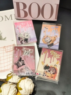 【纸片人】韩漫周边正品万圣节unsleep寻觅异物恐怖夜亚克力小卡