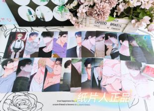 【保真】韩国正品韩漫周边拂晓/恋爱大作战满赠相卡海报set全新