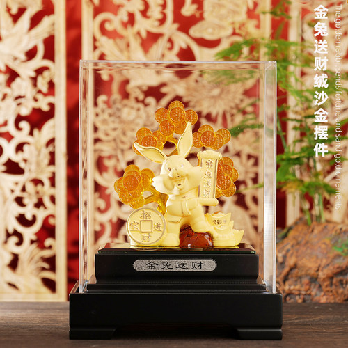 绒沙金家居摆件工艺品保险银行企业年会活动定制乔迁祝寿结婚礼品