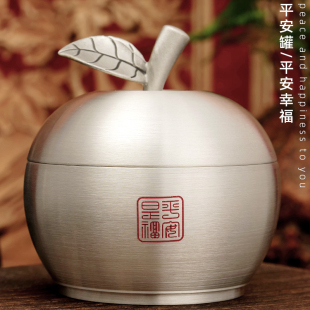 纯锡茶叶罐小苹果锡器情人节平安夜生日升职场闺蜜企业定制礼品