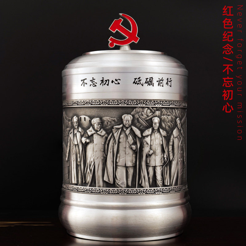 纯锡双层内盖大号茶叶罐茶叶礼盒存储罐党建定制送领导送长辈纪念,餐饮具,茶叶罐,淘宝优惠券,粉丝福利购,淘宝优惠卷