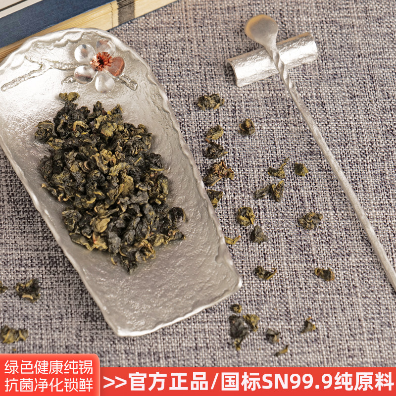 茶则手工锤纹中国文化纯锡材质
