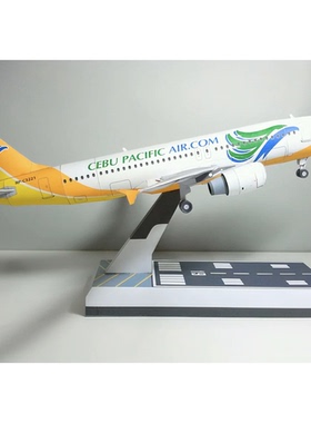 空客A320宿务太平洋航空 含起落架套件 民航客机1:72 1:100纸模型