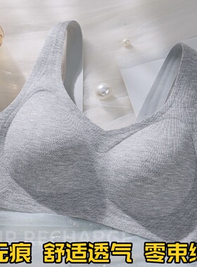 内衣女2026新款爆款小胸聚拢防下垂收副乳聚拢运动文胸罩无痕防震