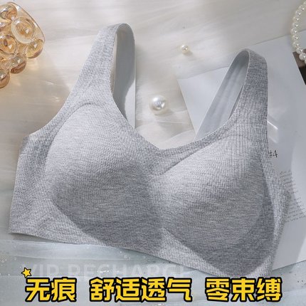 内衣女2026新款爆款小胸聚拢防下垂收副乳聚拢运动文胸罩无痕防震