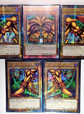 游戏王 美英一刷 MP24 QCSER 被封印的艾克佐迪亚 左右臂腕足