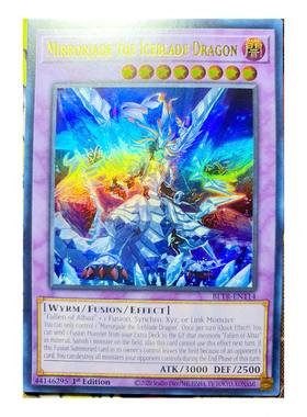 游戏王美英一刷BLTR-EN114 UR冰剑龙 幻冰龙 镜翠幻种 FK2 Dragon