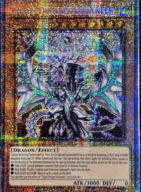 游戏王美英一刷MP25-EN035 STAR混源龙 巨涡始祖神 利维奥尼亚LQ2