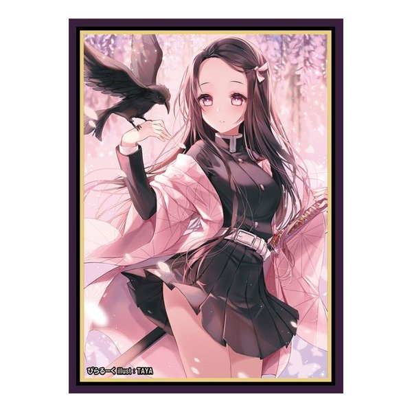 游戏王动漫妹套 鬼灭之刃   鬼杀队 祢豆子  C97 卡套 牌套 DA4