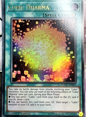 游戏王 美英一刷  DUOV-EN050 UR 方界法  H4B