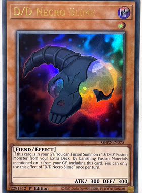 游戏王 美英一刷 GFP2-EN075 UR DD 死灵史莱姆 LD3 ih2