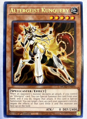 游戏王美英一刷MGED-EN094 金字R  幻变骚灵·查询昆提兰那克 M7A