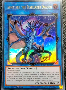 游戏王 美英一刷 duov-en029  UR 星导龙 阿米莱尔 E7A