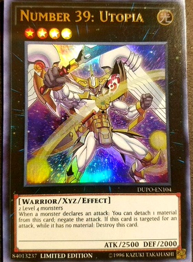 游戏王 美英限刷  DUPO-EN104 UR No.39希望皇 霍普 P1C