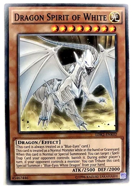 游戏王 美英非刷 LDK2-ENK02 N 白色灵龙 BR1 White