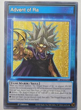 游戏王美英一刷SBC2-ENS04 N 马利克 技能卡 Token 衍生物 RP