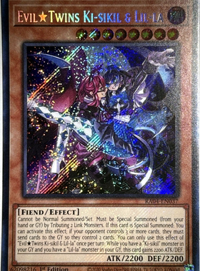 游戏王美英一刷MP25-EN042SCR邪恶双子星姬丝基勒 璃拉eq