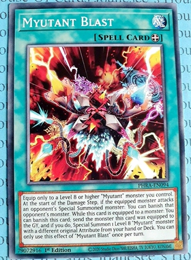 游戏王 美英一刷PHRA-EN094 N 突异变种爆破 x5a