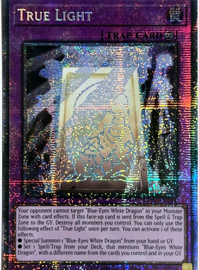 游戏王美英一刷MP25-EN041 STAR 真正之光 LU1