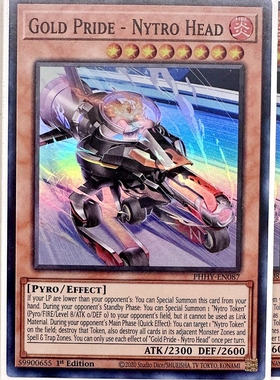 游戏王 美英一刷 PHHY-EN087 SR 黄金荣耀 氮气头 ED12