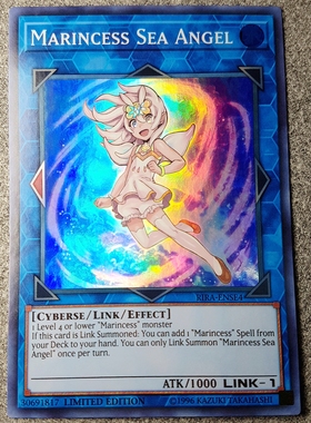 游戏王 美英一刷 SR RIRA-ENSE4 海晶少女 海天使    H5A