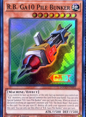 游戏王美英一刷DOOD-EN092 SR 旋转机械 Ga10冲击锥 ip1