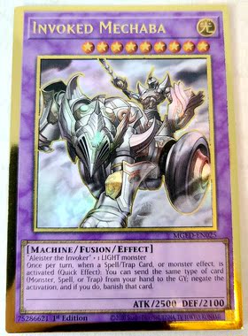 游戏王 美英一刷 MGED-EN025 PGR 召唤兽 梅尔卡巴 K9A AE3