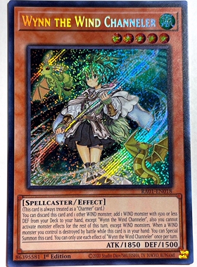 游戏王 美英一刷RA01-EN018 SCR风灵媒师 薇茵 K8BWind Channeler