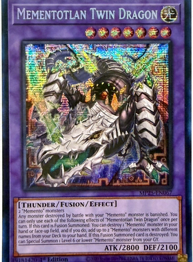 游戏王美英一刷MP25-EN067 SER 冥铭途 双头龙 莫忘KN2