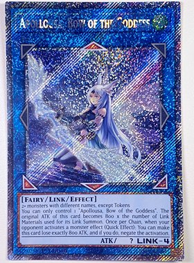 游戏王 美英一刷RA02-EN040 PSCR 召命之神弓-阿波罗萨 异画