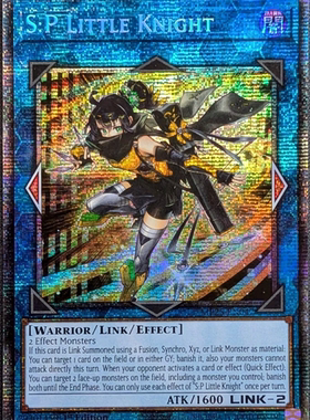 游戏王美英一刷MP25-EN047 STAR 小夜骑士SP小夜骑士 MI