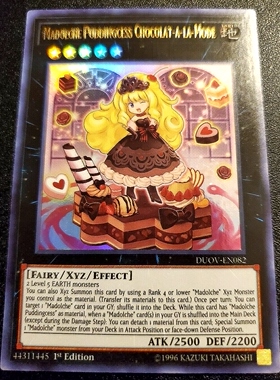 游戏王美英1刷 DUOV-EN082UR 魔偶甜点·布丁公主 巧克力布丁 IB2