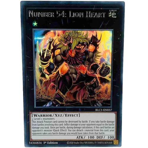 KONAMI闪卡LionHeartNumber54